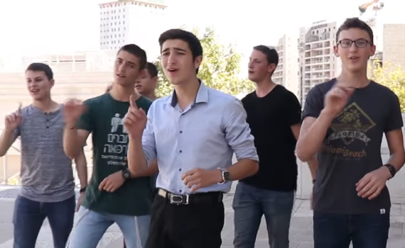 צפו: קאבר של תלמידי הישיבה לשבט אחים ואחיות