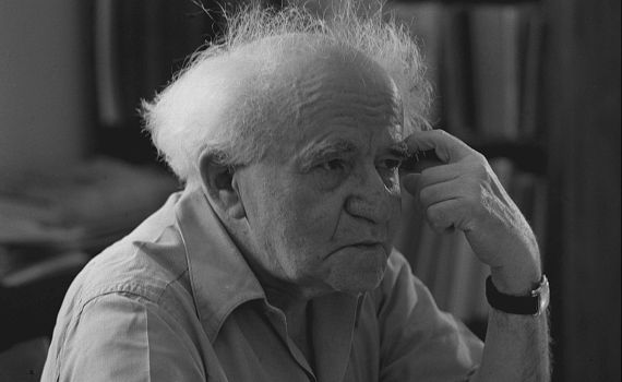 עולמו הרוחני של בן גוריון נחשף כמו שלא הכרתם