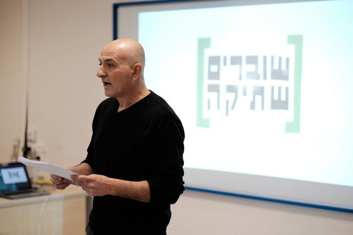 מנהל תיכונט מכה שוב: "עמדות הימין רדודות"