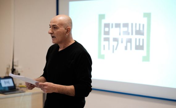 מנהל תיכונט מכה שוב: "עמדות הימין רדודות"