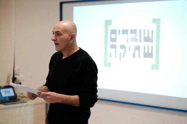 מנהל תיכונט מכה שוב: "עמדות הימין רדודות"