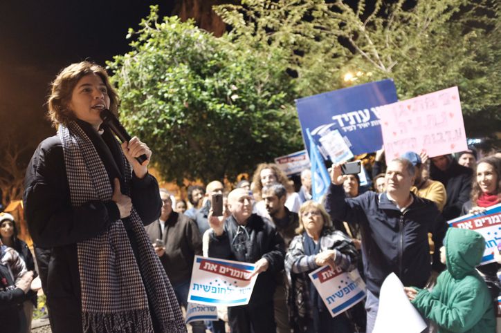 תנו לי להרגיע אתכם, אין באמת "החלנה" בישראל