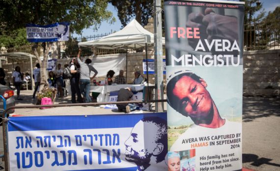 לאחר הסערה: נתניהו יפגש עם משפחת מנגיסטו