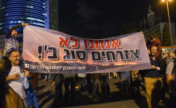 ועדת הכספים מצילה את המסעדות בעוטף עזה