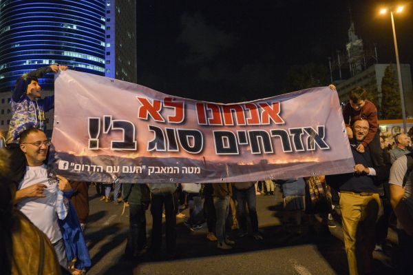 ועדת הכספים מצילה את המסעדות בעוטף עזה