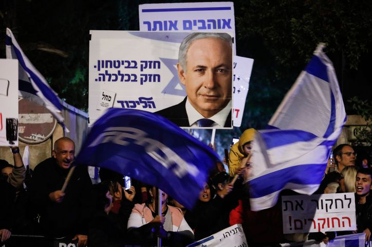 הפגנות נתניהו: שומרים על הבית, נשארים בבית