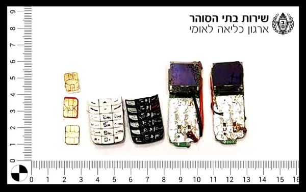 נתיב הזוי: אסיר הבריח טלפונים בתוך גופו
