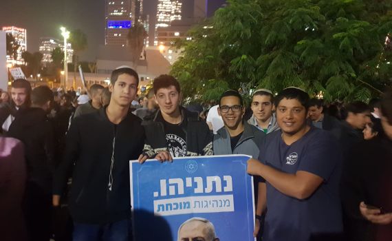 "לשמור על המדינה": אלפים בהפגנת התמיכה בנתניהו