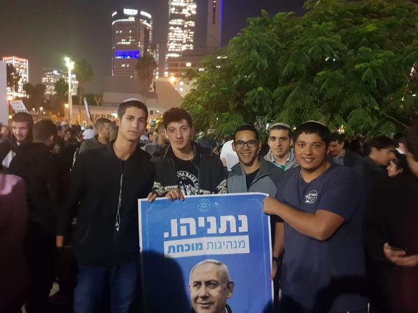 "לשמור על המדינה": אלפים בהפגנת התמיכה בנתניהו