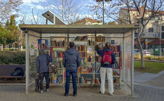 ספרים תורניים בדיגיטל: המהפכה מגיעה למגזר