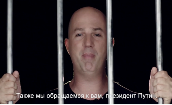 הסלבס בקריאה לפוטין: "שחרר את נעמה". צפו