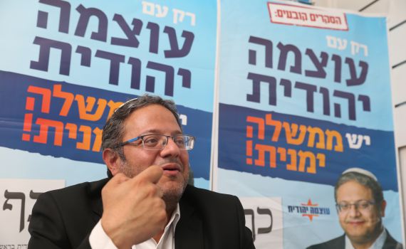 עוצמה יהודית: "חסינות לא מספיקה"