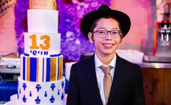 חגיגות בר מצווה למוישי הולצברג, נתניהו ושרה בירכו