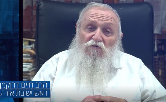 צפו: רבנים ואישי ציבור בקריאה לעזרה לעמותת פנים אל פנים