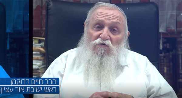 צפו: רבנים ואישי ציבור בקריאה לעזרה לעמותת פנים אל פנים