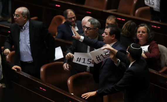 לאחר הפיזור: הרשימה הערבית עוררה פרובוקציה במליאה