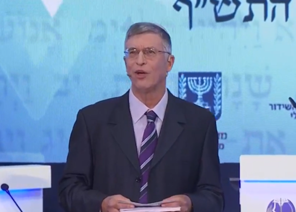 אלו הזוכים בחידון התנ"ך הבינלאומי למבוגרים