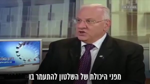 נתניהו מציג: דעת הנשיא ריבלין על חסינות – צפו