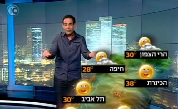 גשם של שקרים: למה חזאים טועים? צפו