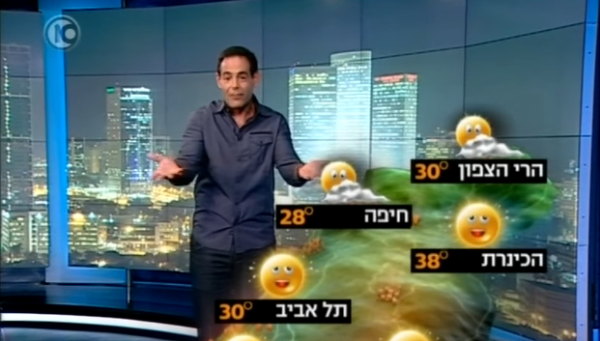 גשם של שקרים: למה חזאים טועים? צפו