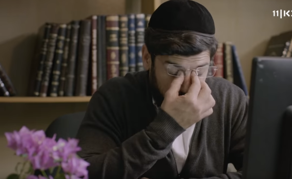 ההודעה ששינתה את הכול | 'מתיר עגונות' פרק 8. צפו