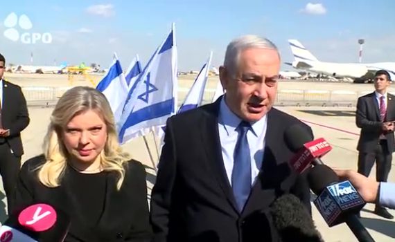 נתניהו נחת בליסבון: "אמליץ להפעיל על איראן לחצים"