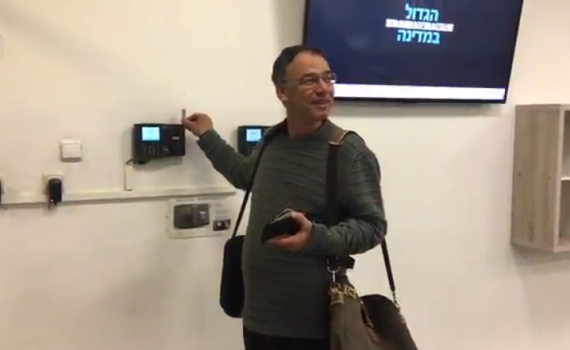 צפו: שי ניצן מחתים כרטיס בפרקליטות בפעם האחרונה