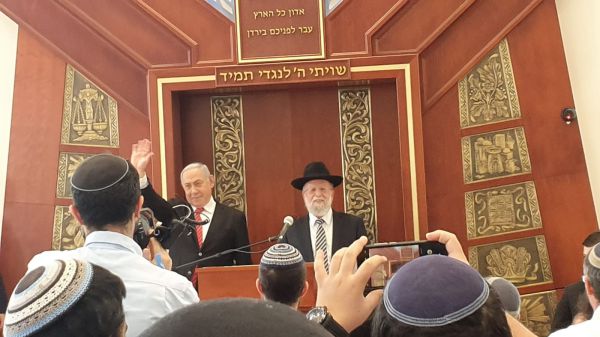 "גנץ הטוב": נתניהו בישיבת מצפה יריחו. צפו