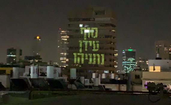 צפו: מפלגת העבודה סופרים לאחור את עידן נתניהו