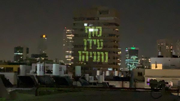 צפו: מפלגת העבודה סופרים לאחור את עידן נתניהו