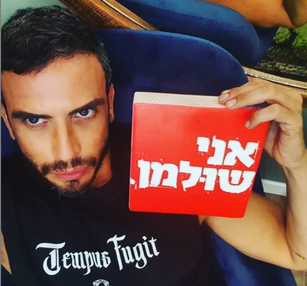 "דאגה וכאב": מושיק גלאמין משתף במצבו הכלכלי