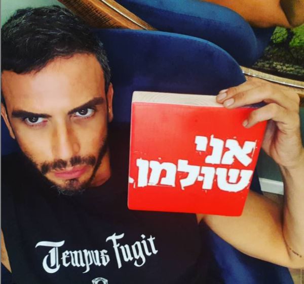 "דאגה וכאב": מושיק גלאמין משתף במצבו הכלכלי