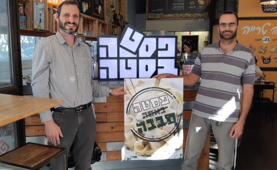 שנה וחצי אחרי הסערה: חותם אוכלים בפסטה בסטה