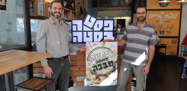 שנה וחצי אחרי הסערה: חותם אוכלים בפסטה בסטה