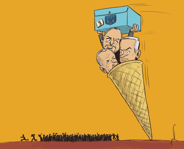 קריקטורה: הכנסת פוזרה. פעם שלישית בחירות