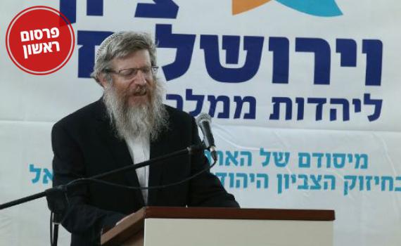 מתרחבת המחאה נגד הדחת הרב קוסטינר: "צל כבד"