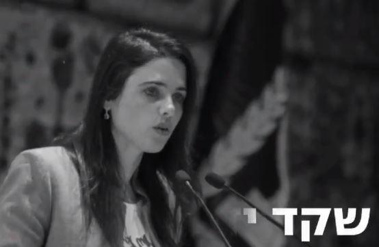 צפו: בנט ושקד בסרטון בחירות ראשון