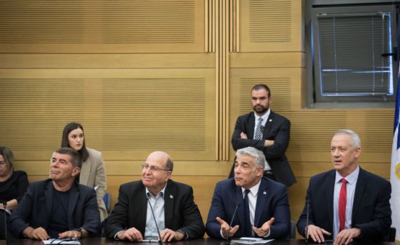 כחול לבן, אל תורידו מדינה שלמה שאולה