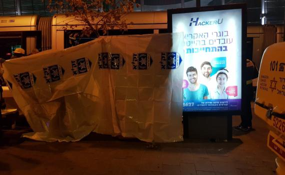בת 19 נהרגה מפגיעה של הרכבת הקלה; 4 נערות נפצעו