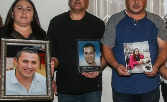 המשפחות השכולות משיבות מלחמה במחבלים | הצטרפו