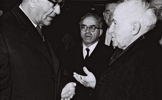 מביך: בהזמנה לאזכרת בן גוריון – תמונה של לוי אשכול