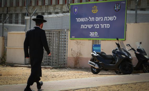 צה"ל שיקר וניפח את מספר החיילים החרדים