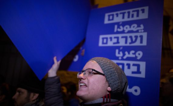 גני ילדים ממלכתיים דתיים במקום גלריית ברבור