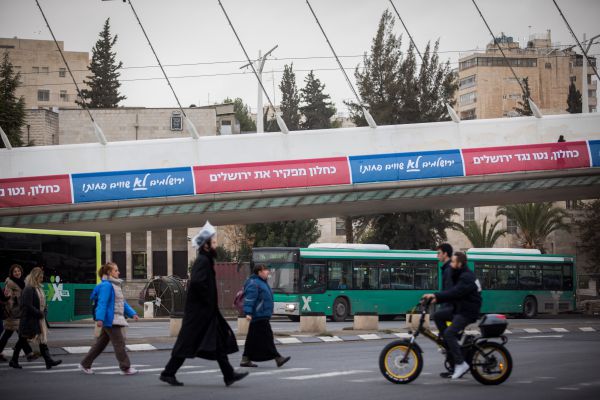 עכשיו זה סופי: שעת חנייה חינם לתושבי ירושלים