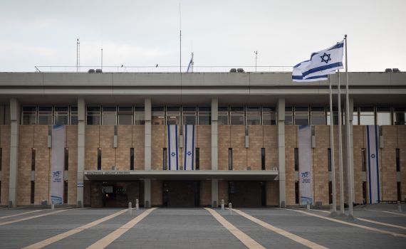 היום האחרון של הכנסת ה-22: כך זה יתנהל