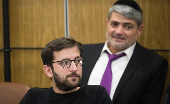 פרשת החיטוט בטלפונים: הערעור התקבל בחלקו