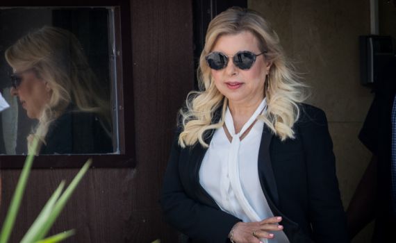 שרה נתניהו בביהמ"ש: "מני נפתלי שופך את דמי"