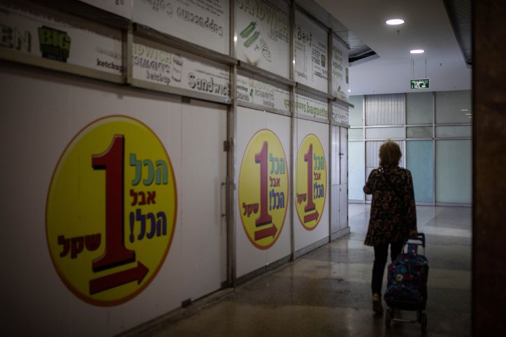 לראשונה בירושלים: פטור מאגרת שילוט לבתי עסק