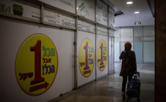 לראשונה בירושלים: פטור מאגרת שילוט לבתי עסק