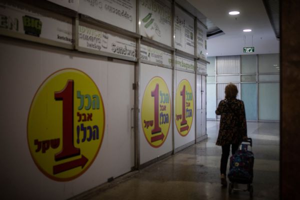 לראשונה בירושלים: פטור מאגרת שילוט לבתי עסק